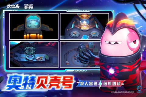 太空殺截圖3