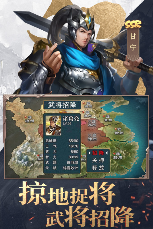 三國戰(zhàn)爭截圖4