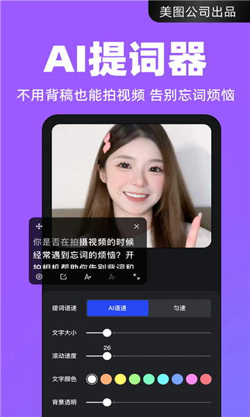 開拍截圖1