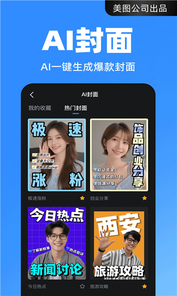 開拍截圖5
