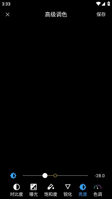 lr修圖截圖1