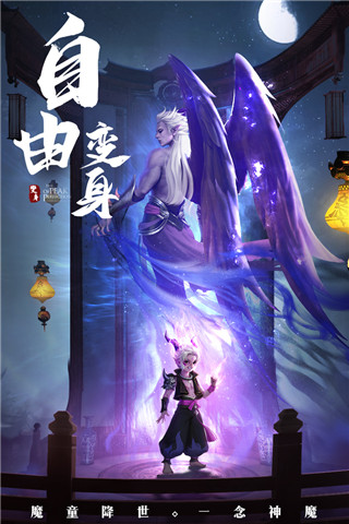 破雪刃截圖3