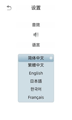 異型數(shù)獨(dú)符號截圖