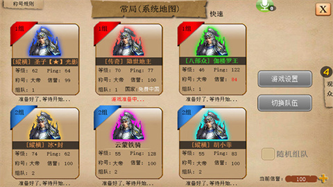 指尖帝國截圖2
