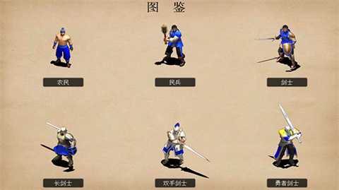 指尖帝國截圖3