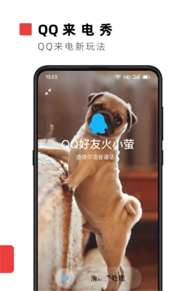 火螢視頻壁紙最新版截圖2