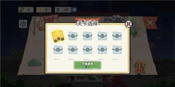 怨種日常截圖3