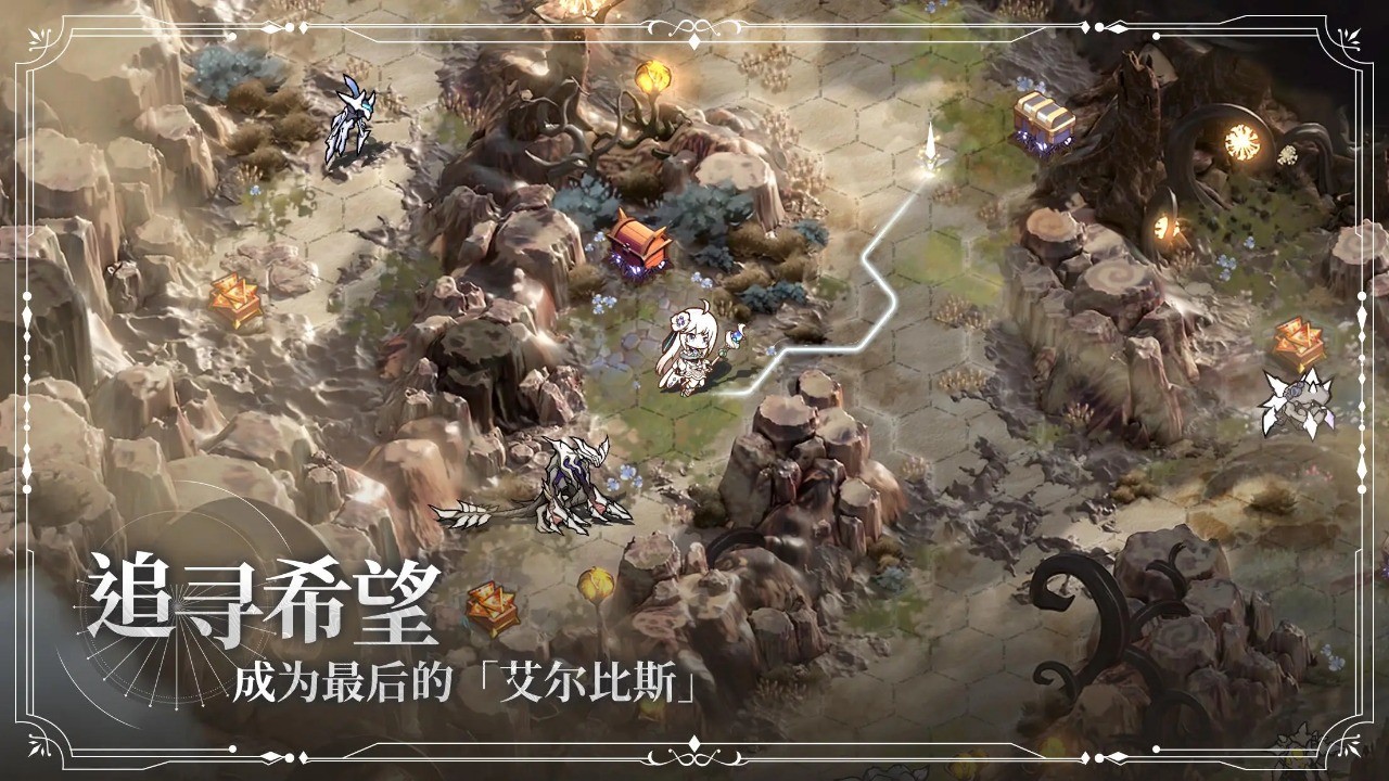 星落手游截圖2