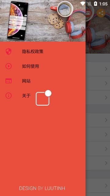 鎖屏幕和通知截圖2