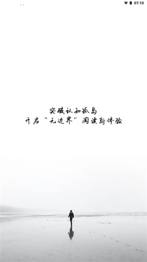 點外app