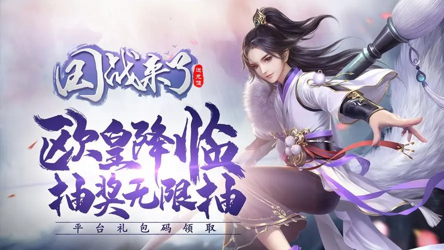 國戰(zhàn)來了下載