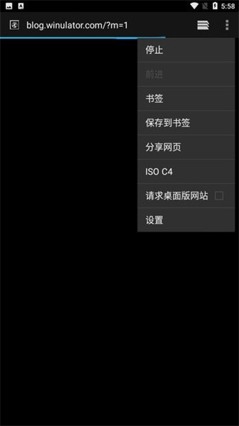 winlator截圖3