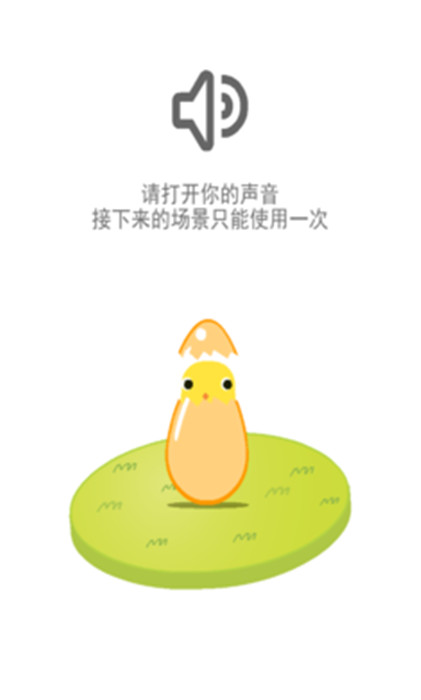 肯有我寵截圖2