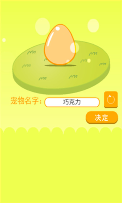 肯有我寵截圖