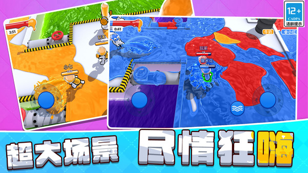 繪畫決戰(zhàn)3D截圖1