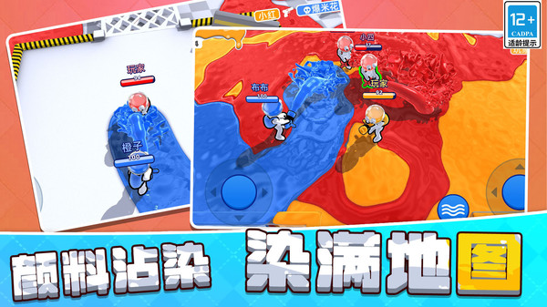 繪畫決戰(zhàn)3D截圖4