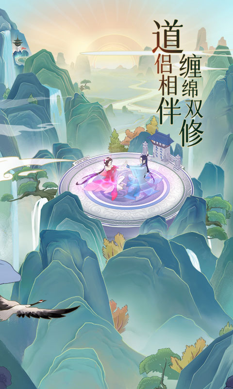 魔天記手游截圖4