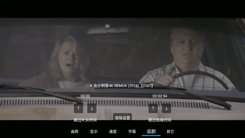 小白云盤tv截圖1
