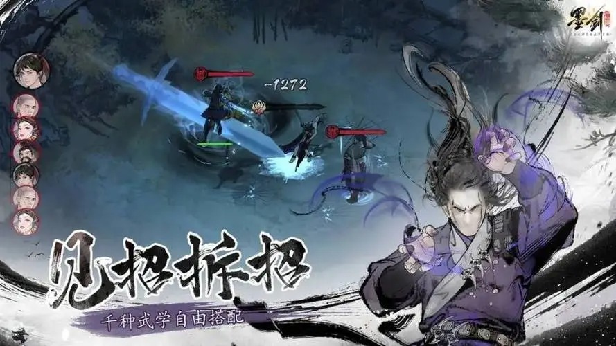 劍墨江湖手游