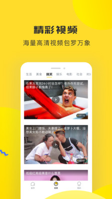 唔哩頭條截圖2
