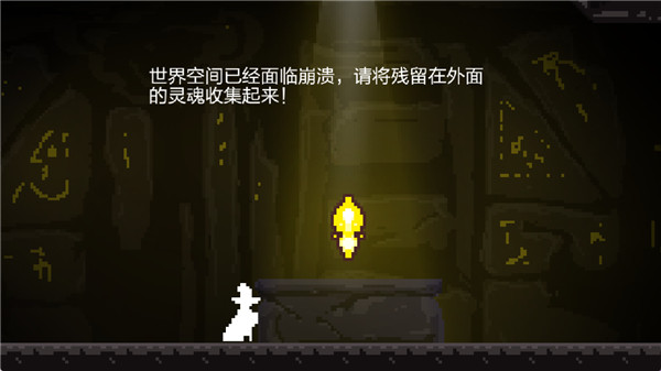 灵魂修复者1