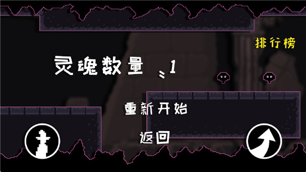 灵魂修复者3