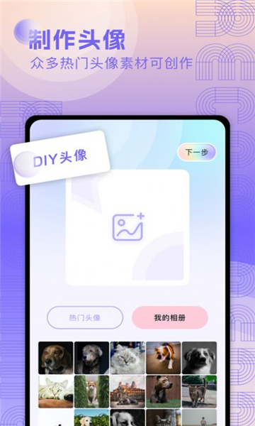 奇妙搜索壁紙截圖2