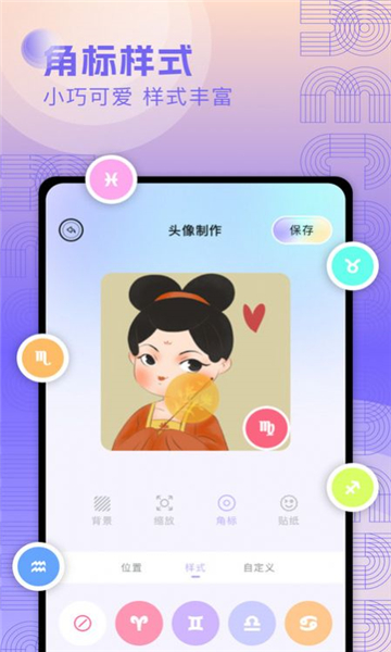 奇妙搜索壁紙截圖3