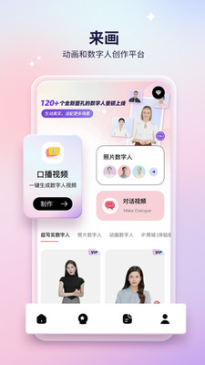 來畫截圖1