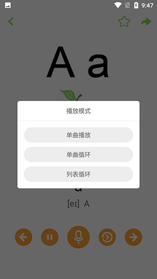 寶寶學(xué)英語(yǔ)
