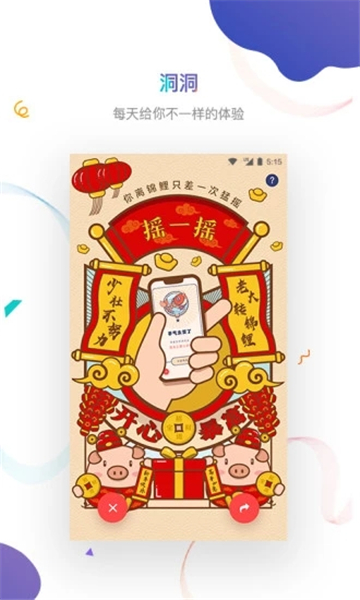 虎嗅截圖1