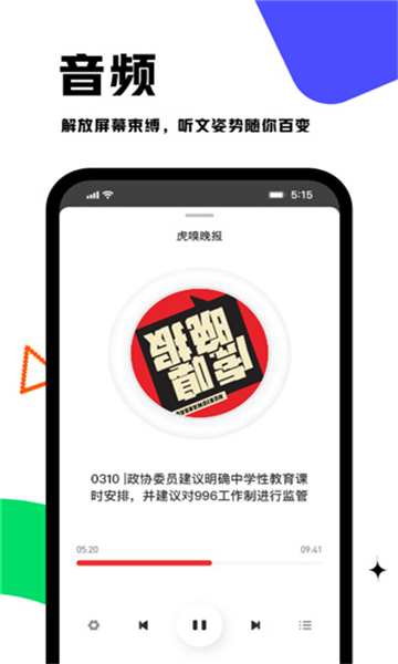 虎嗅截圖7
