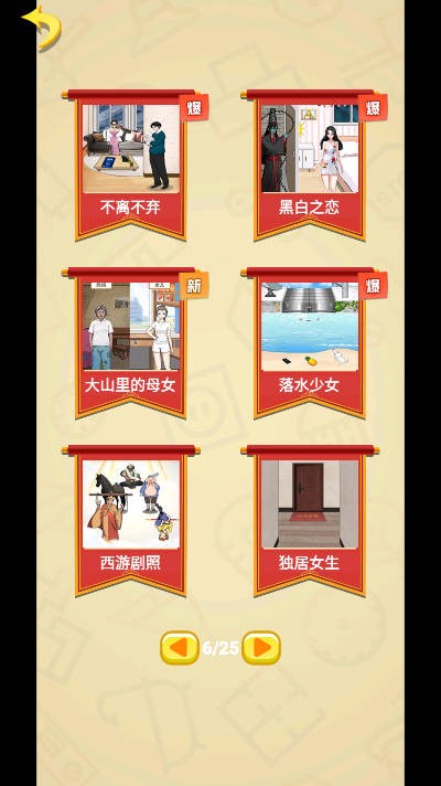 就挺滑雞的截圖5
