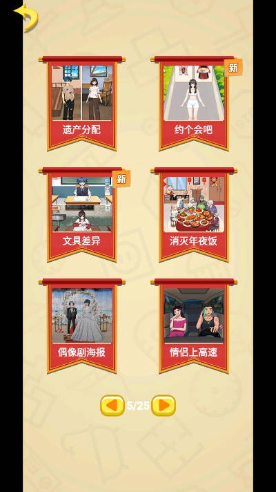 就挺滑雞的截圖4