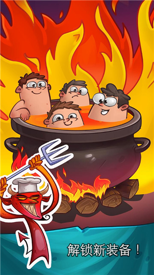 地獄魔鬼點(diǎn)擊者手游截圖1