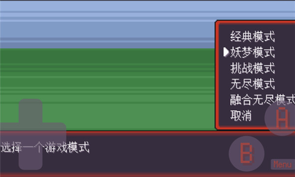 寶可夢肉鴿妖夢截圖2