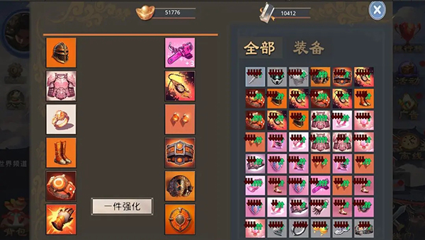 莽荒游記手游截圖2
