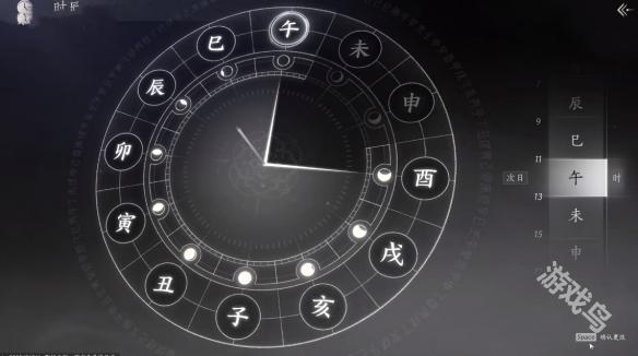 燕云十六聲無相金身是什么