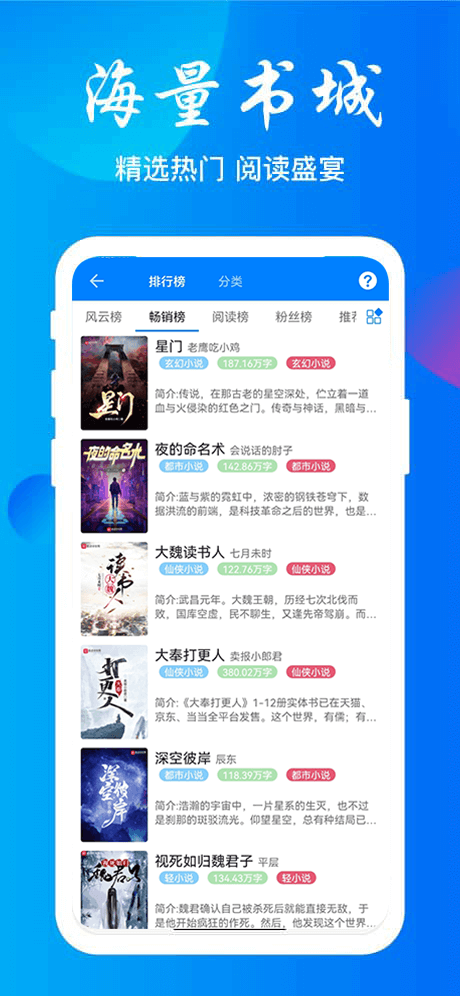 云兔搜書(shū)最新版截圖1