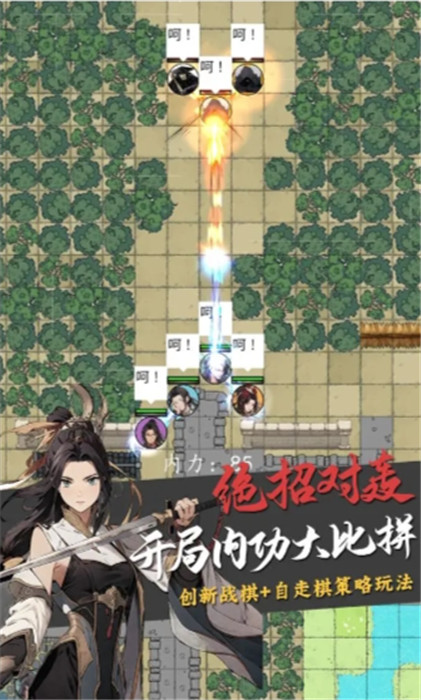 穿越手冊(cè)截圖3