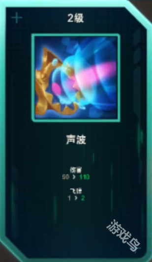 無盡狂潮薩勒芬妮攻略詳情