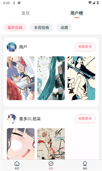 椰子壁紙截圖1