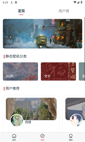 椰子壁紙截圖2