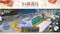 鎮(zhèn)魔曲手游截圖1