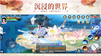 鎮(zhèn)魔曲手游截圖2
