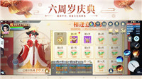 鎮(zhèn)魔曲手游截圖3
