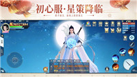鎮(zhèn)魔曲手游截圖4