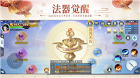 鎮(zhèn)魔曲手游截圖5