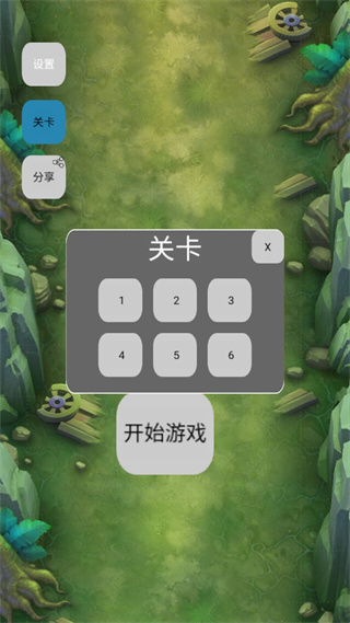 小小合成塔防截圖3