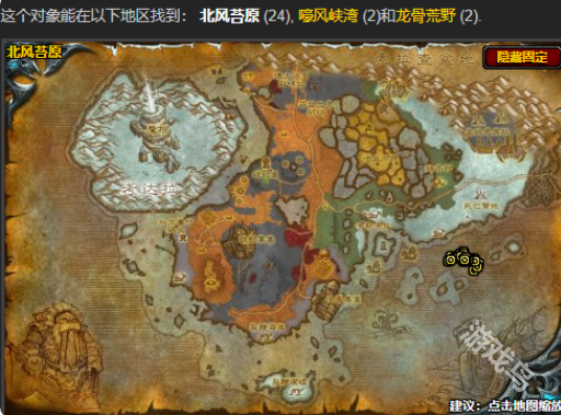 魔獸世界深海巨腹魚有什么用